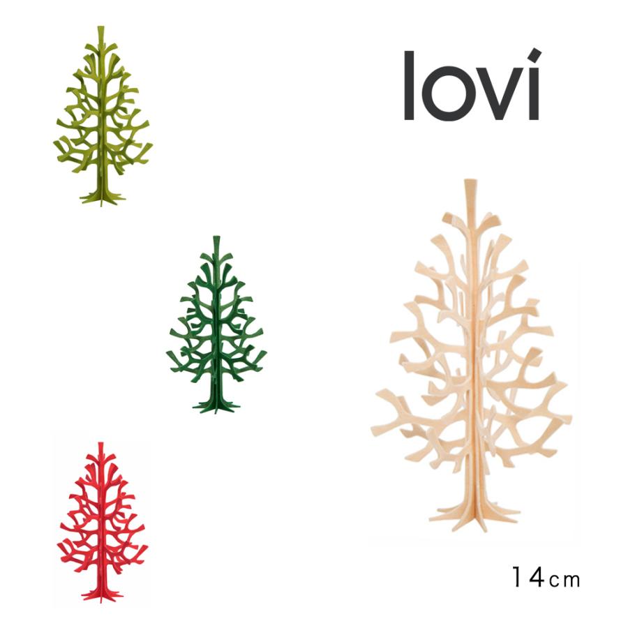 レビューでクーポン&プレゼント】Loviクリスマスツリー14cm 全5色