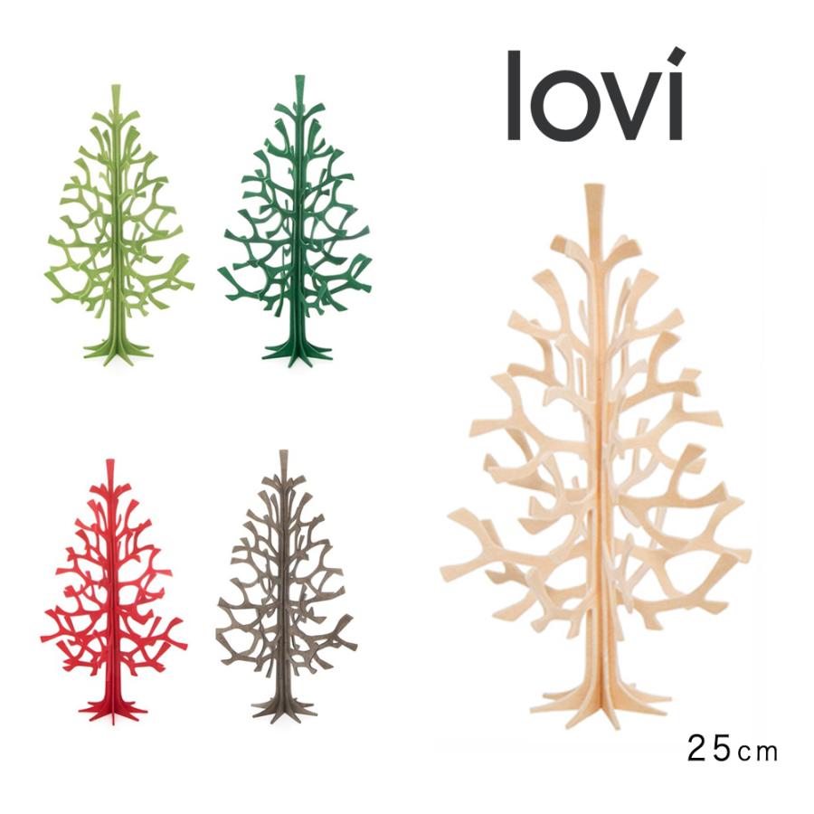 レビューでクーポン&プレゼント】Loviクリスマスツリー25cm 全5色