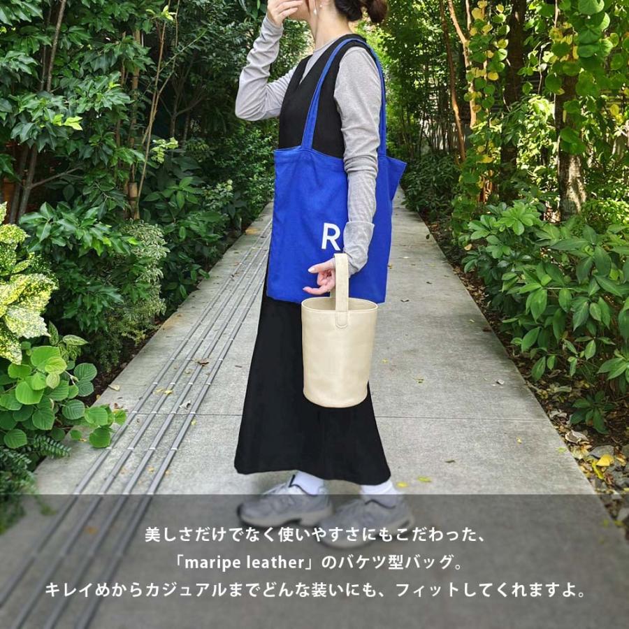 maripe Leather バケツ型バッグ 大 ( マリペ バケツ型 バッグ かばん