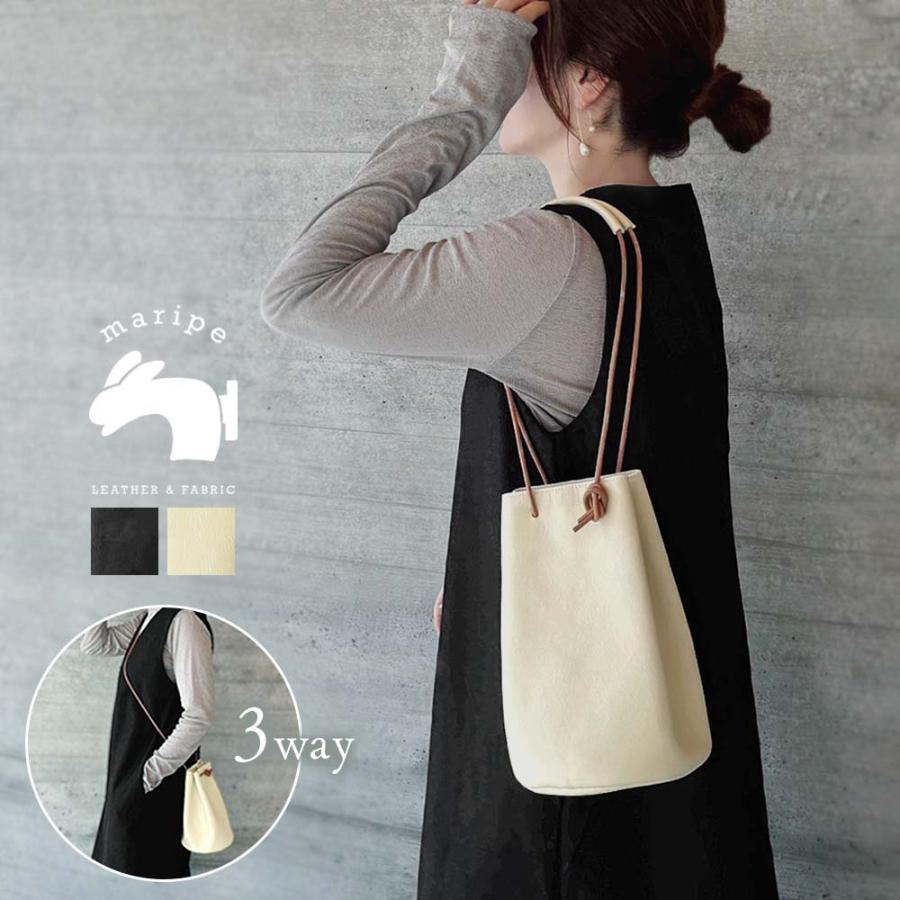 maripe Leather レザー巾着バッグ 大 3way ( マリペ 巾着バッグ バッグ
