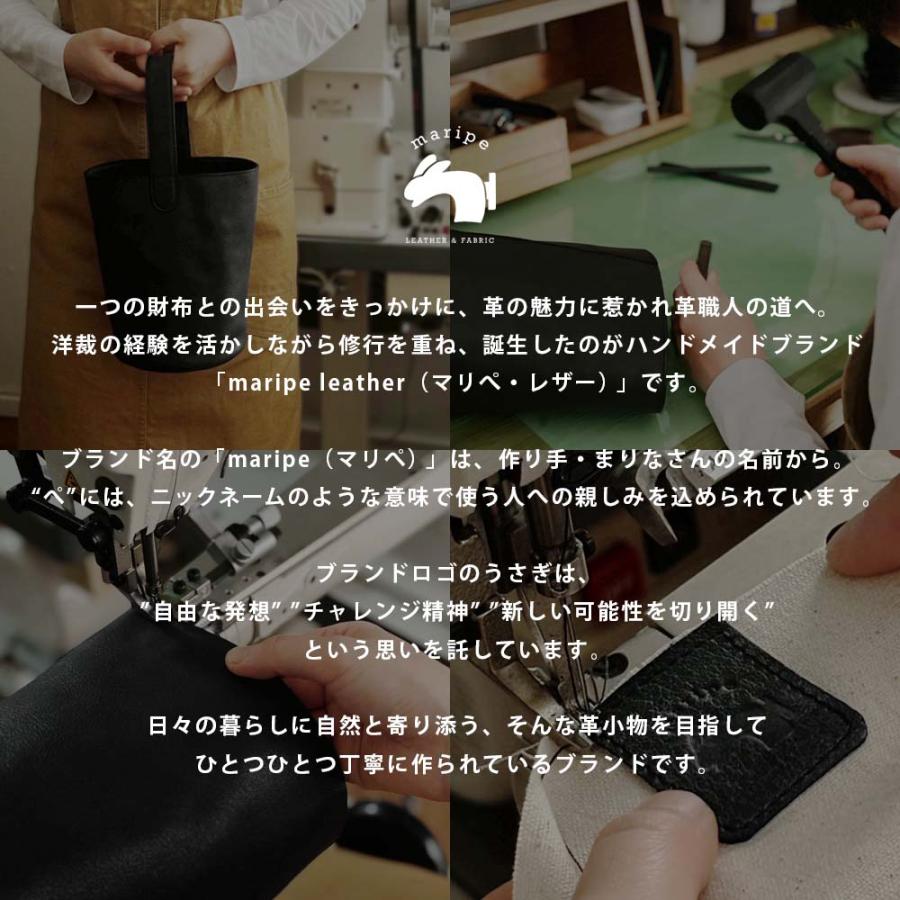 maripe Leather レザー巾着バッグ 大 3way ( マリペ 巾着バッグ バッグ