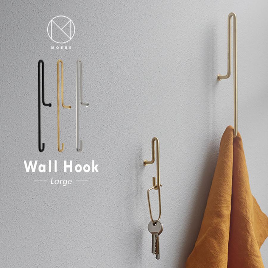 MOEBE ムーベ WALL HOOK Large ( むーべ ウォールフック フック 壁掛け