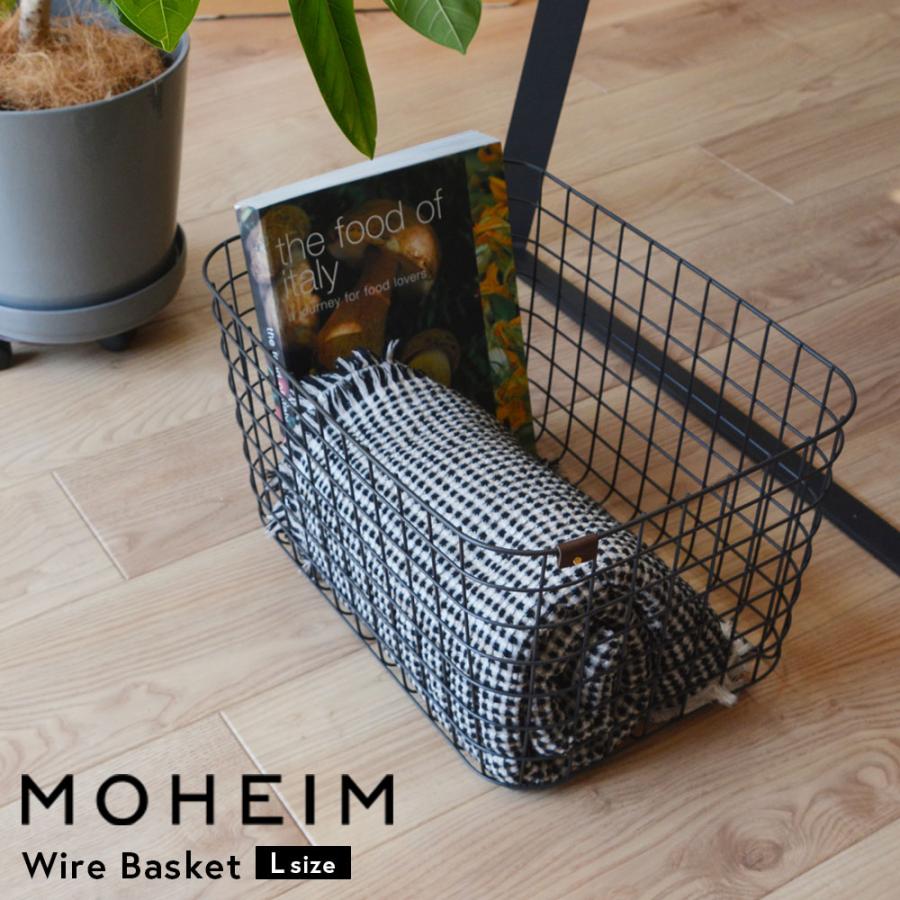 MOHEIM ワイヤーバスケット Lサイズ ( モヘイム かご カゴ 籠
