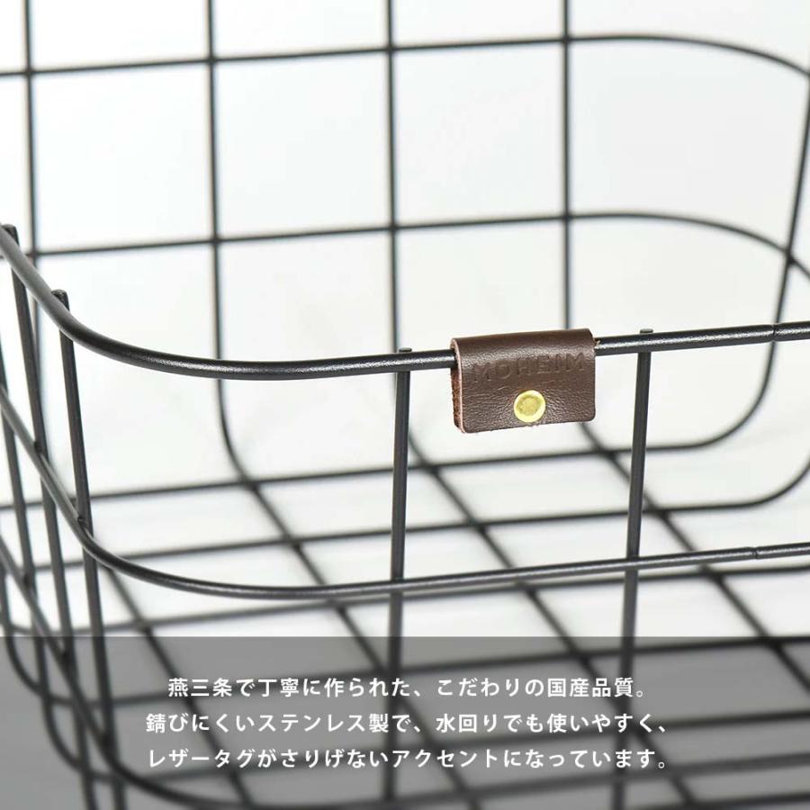 MOHEIM ワイヤーバスケット Sサイズ / Mサイズ ( モヘイム ワイヤー