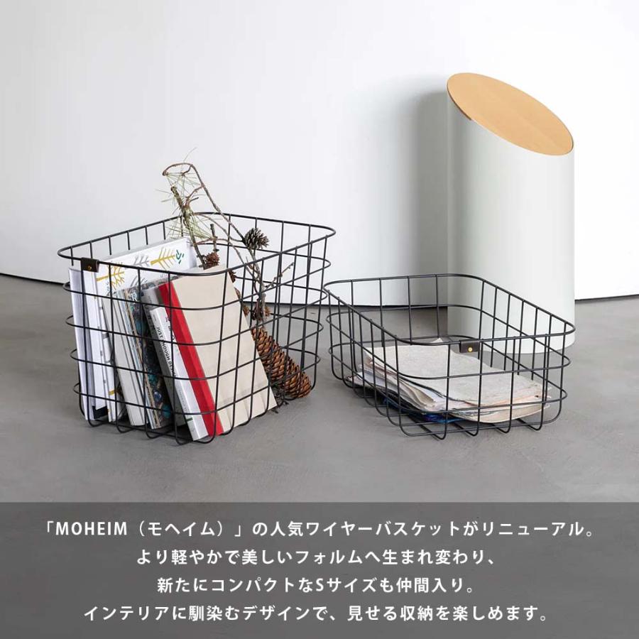 MOHEIM ワイヤーバスケット Sサイズ / Mサイズ ( モヘイム ワイヤー