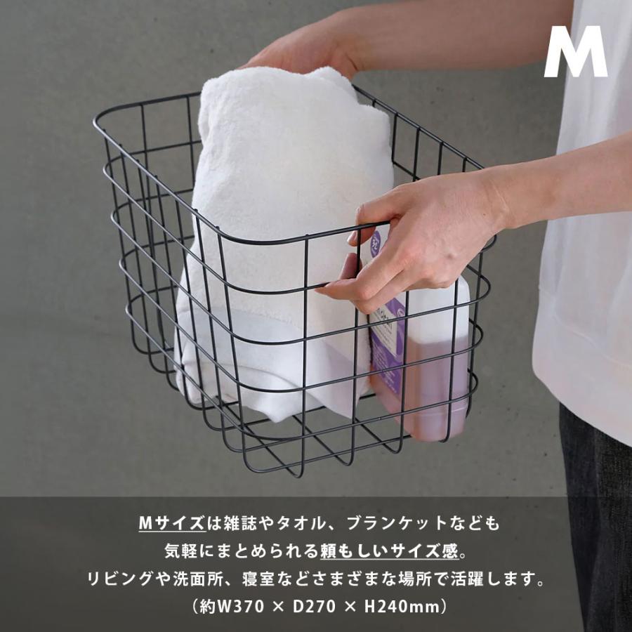 MOHEIM ワイヤーバスケット Sサイズ / Mサイズ ( モヘイム ワイヤー