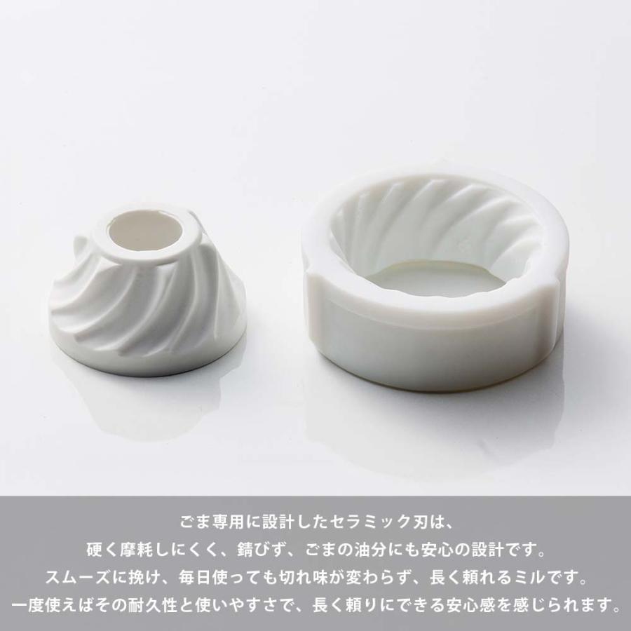 ポーレックス ごまミル II ( PORLEX 正規品 ミル2 ゴマミル 胡麻ミル