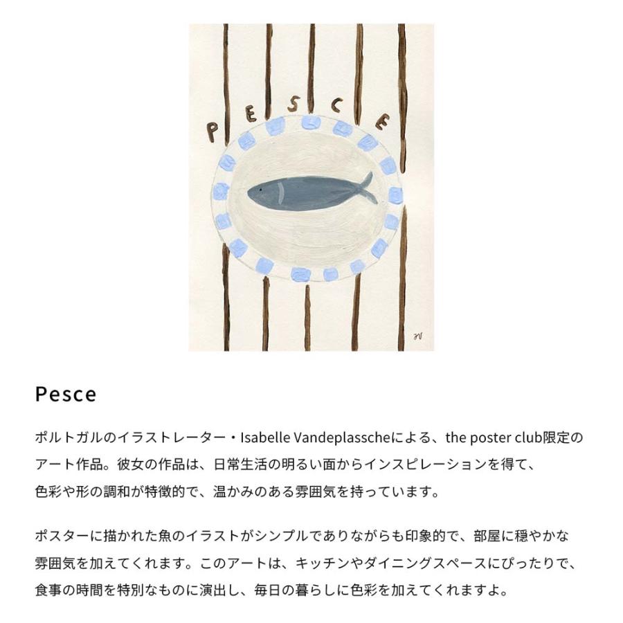 THE POSTER CLUB Pesce 50×70cm 30×40cm ( ポスタークラブ ポスター