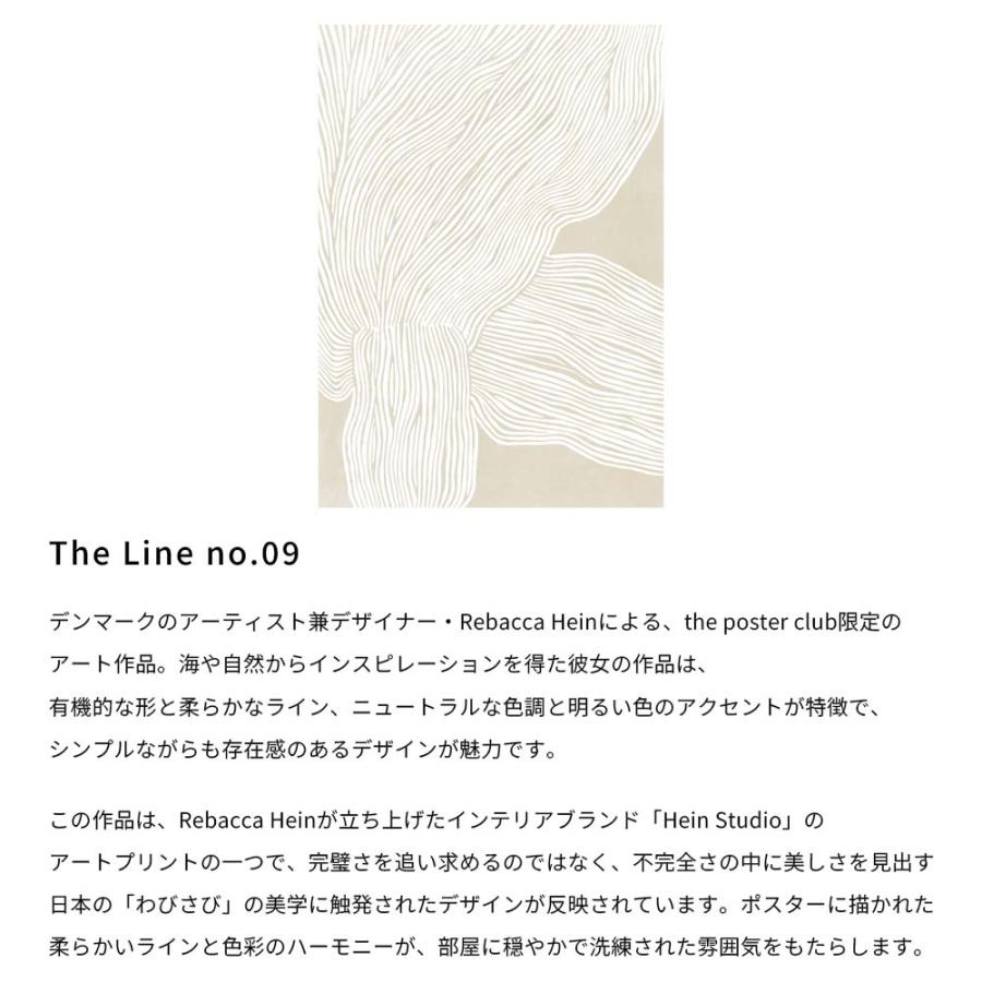 THE POSTER CLUB The Line no.09 50×70cm 30×40cm ( ポスタークラブ