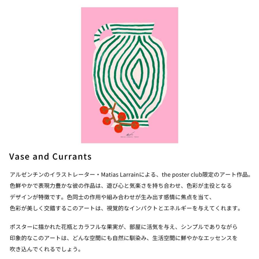 THE POSTER CLUB Vase and Currants 50×70cm 30×40cm ( ポスタークラブ