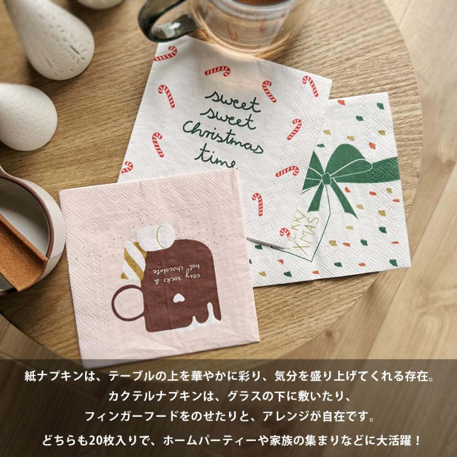 RADER 紙ナプキン / カクテルナプキン 20枚入り 【メール便可