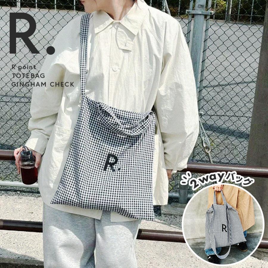 R.（アールポイント） TOTEBAG ギンガムチェック 【メール便可