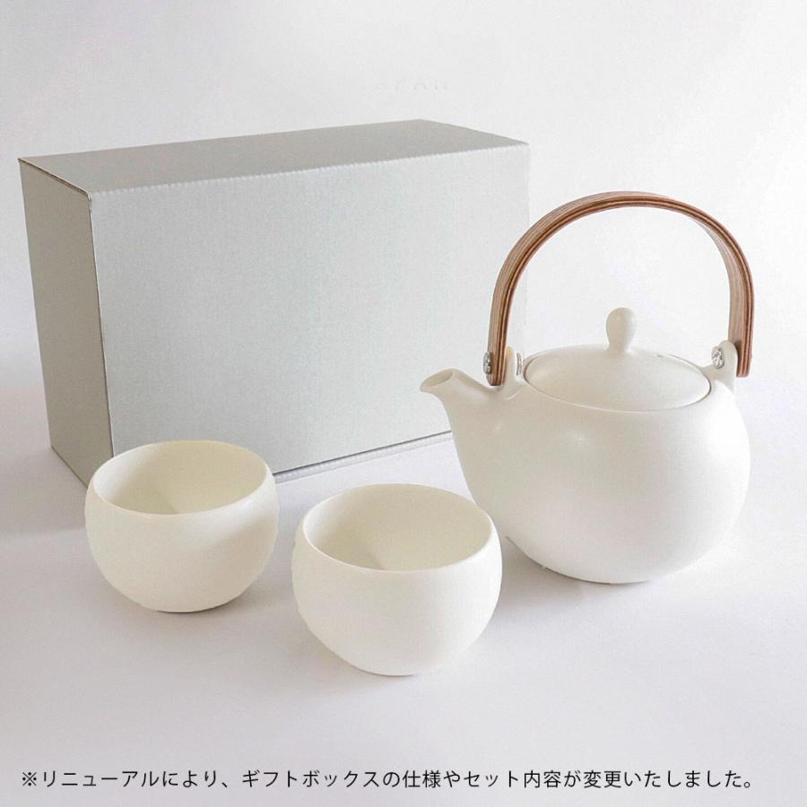 SALIU 結 Yui 土瓶急須 330ml ギフトセット ( 2〜3人用 2人用