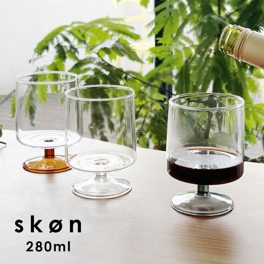 ゴブレット　脚付きグラス　ワイングラス　グラス　硝子　ガラス Skon ゴブレットグラス 280ml ( スコン 脚付き ワイングラス グラス