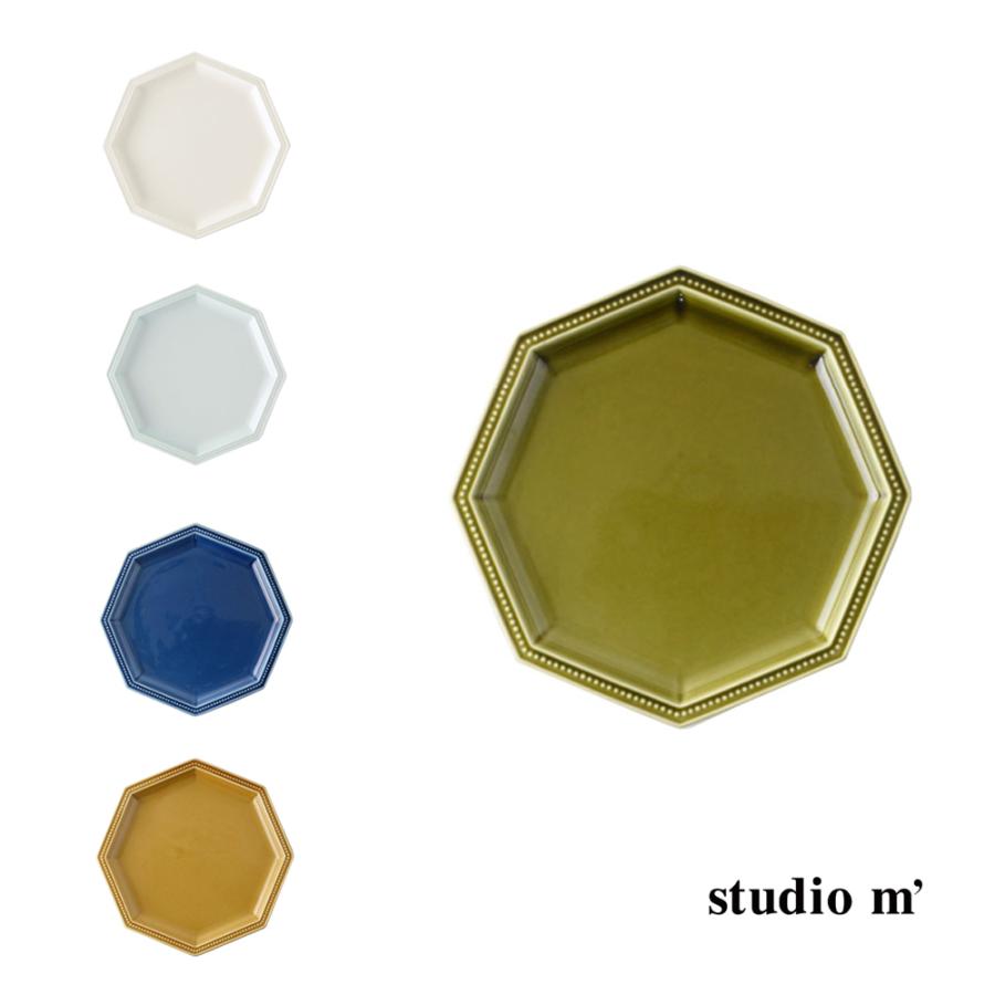 レビューでクーポン&プレゼント】スタジオエム プチガティプレート