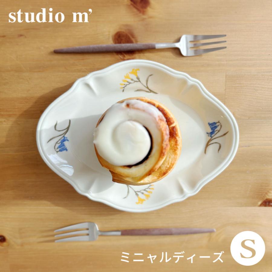 スタジオエム　ミニャルディーズ プレートL 2枚セット スタジオエム ミニャルディーズ プレートS ( STUDIO M' スタジオM