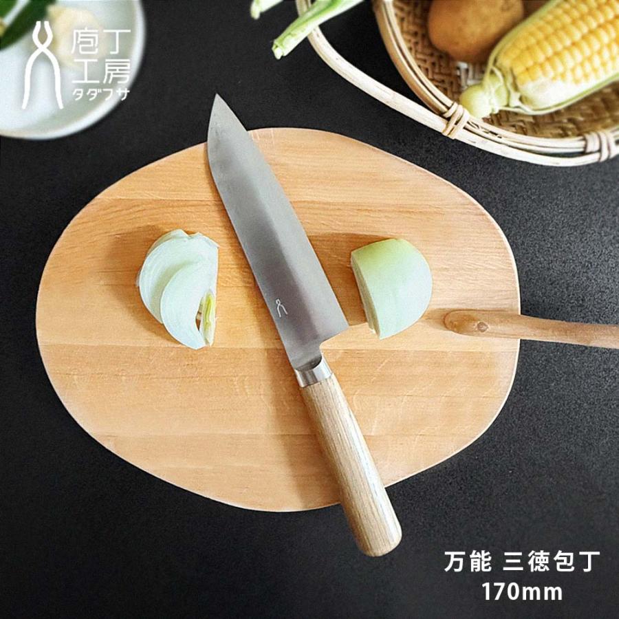 包丁工房タダフサ 包丁 万能 三徳 170mm ( タダフサ 三徳包丁 ナイフ