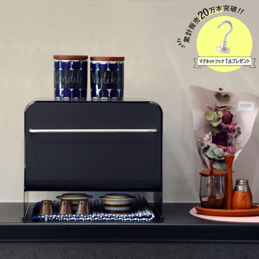 UtaU ブレッドケース　ブレッドドロワー　スリムタイプ　ブラック系 レビュー記入で特典付き】 UtaU ブレッドドロワー スリム 全3色