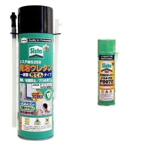 Sista(シスタ) 発泡ウレタン M5250 500g SUM-525 & 洗浄用クリーナー｜reddingstore｜02