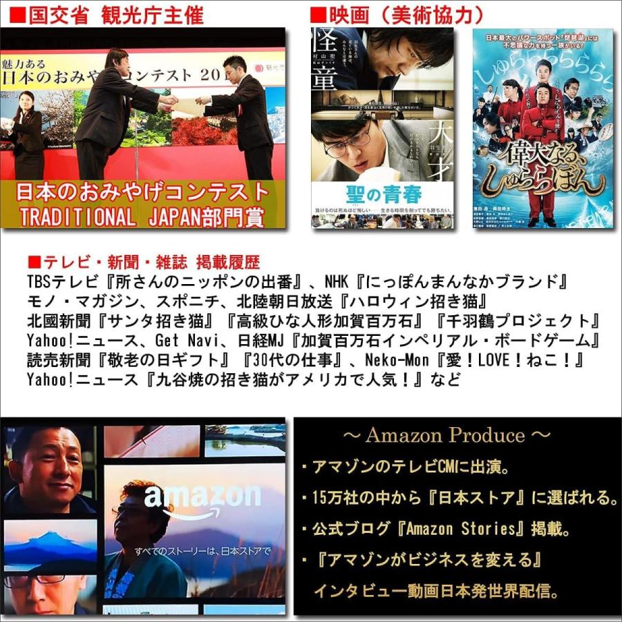5年保証 九谷焼 招き猫 右手 剛腕 ギフト プレゼント 開店祝い 風水 白盛 招き猫 オブジェ 置き物 Binghamtonhots Com