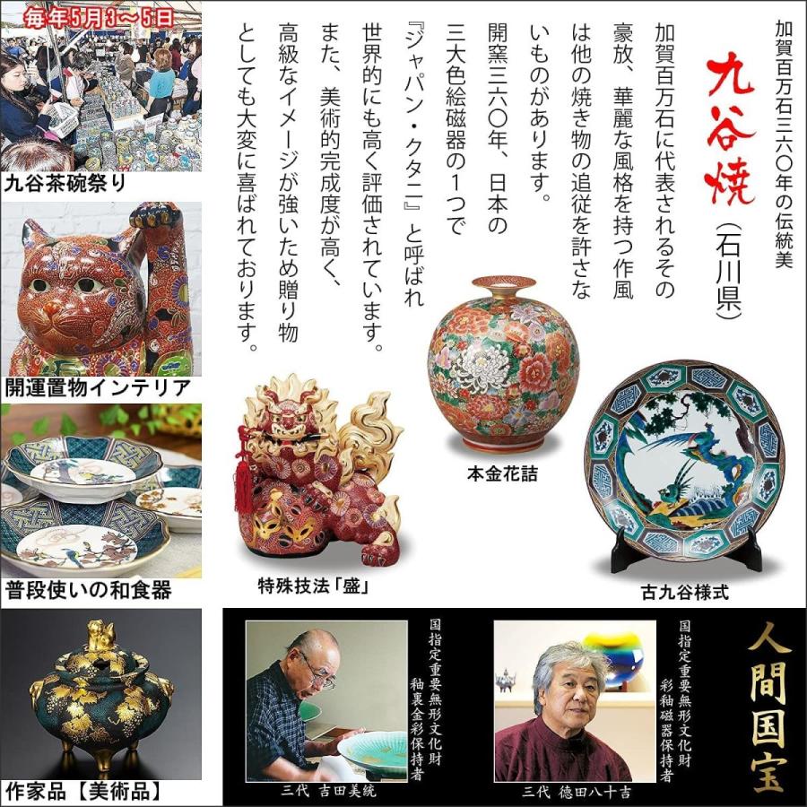 5年保証 九谷焼 招き猫 右手 剛腕 ギフト プレゼント 開店祝い 風水 白盛 招き猫 オブジェ 置き物 Binghamtonhots Com