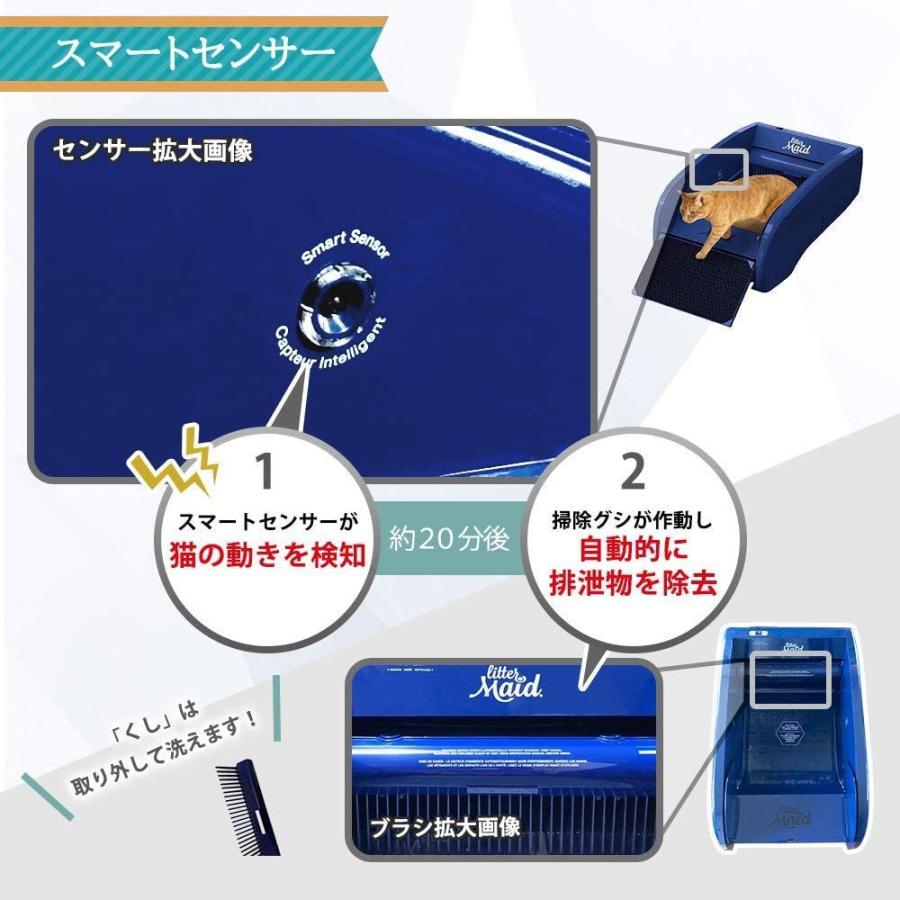 正規逆輸入品 67 41 25cm 活性炭フィルター消臭 Ver 3 2 レギュラー 全自動猫トイレ 全自動猫トイレリッターメイド トイレ用品 Www Thefosterbox Com