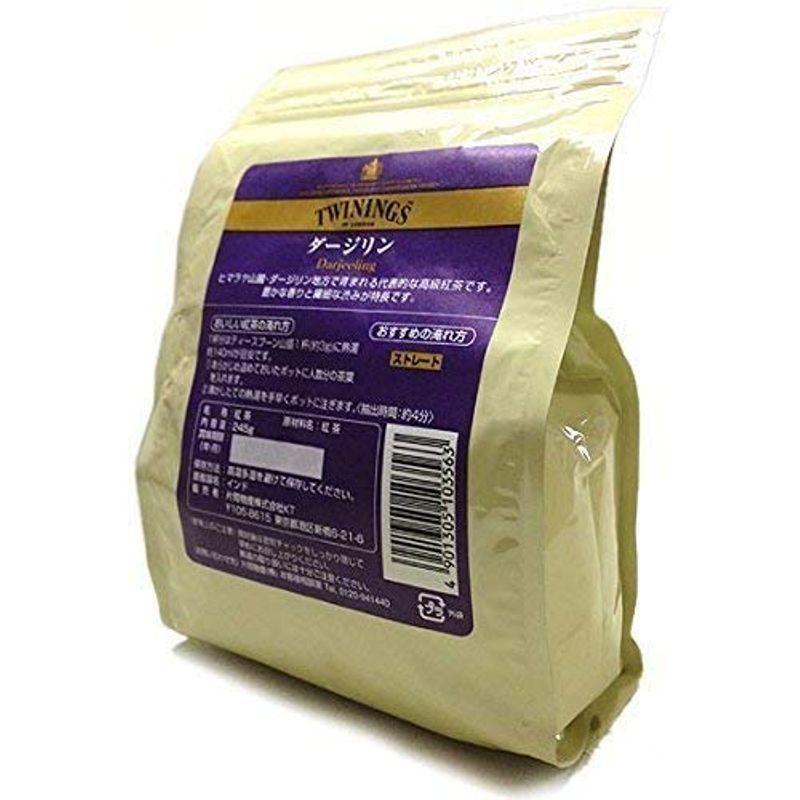 トワイニング ダージリン 245g 業務用 アルミ袋 紅茶 イギリス王室御用達 Etxve5d2l8 食品 Solexmotors Com