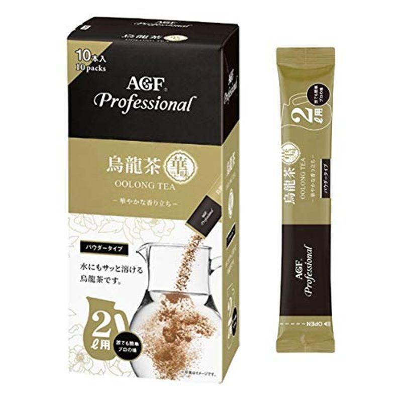 AGF プロフェッショナル 烏龍茶華味2L用 低廉 粉末 【SALE／97%OFF】 10本