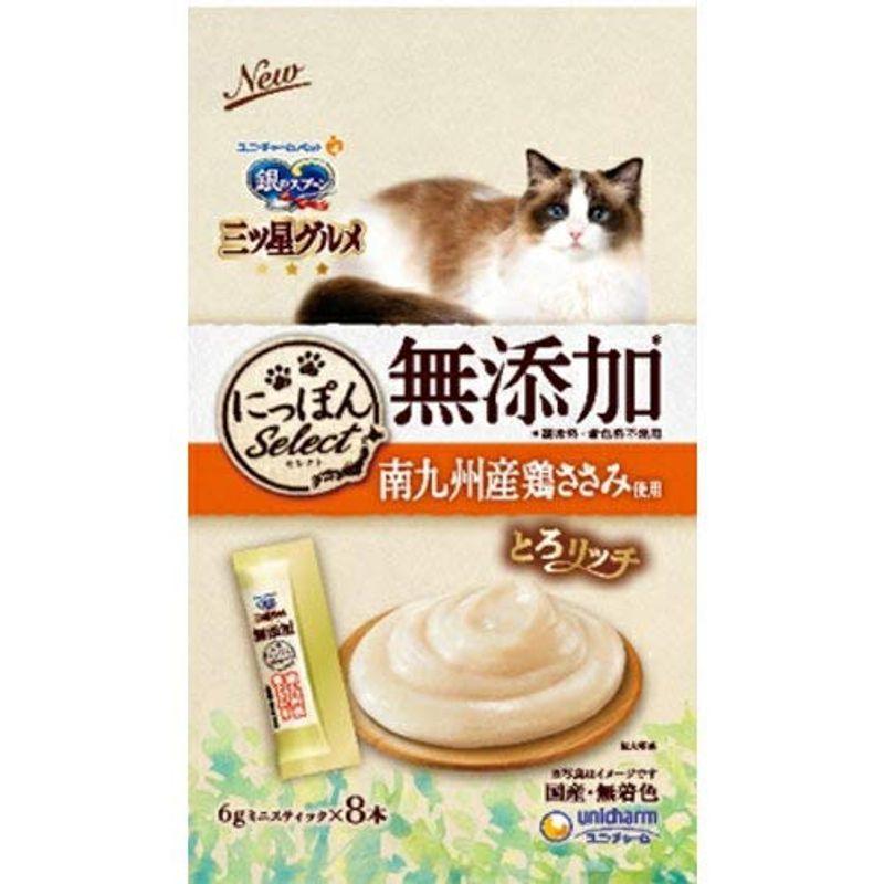セット販売銀のスプーン 三ツ星グルメおやつ にっぽんSelect 無添加 とろリッチ 南九州産鶏ささみ使用 (6g×8本)×5コ eHCVr8cYHA, 猫用品 - www.elghoniemy.com セット販売銀のスプーン 三ツ星グルメおやつ にっぽんSelect 無添加 とろリッチ 南九州産鶏ささみ使用 (6g×8本)×5コ eHCVr8cYHA, 猫用品 - www.elghoniemy.com
