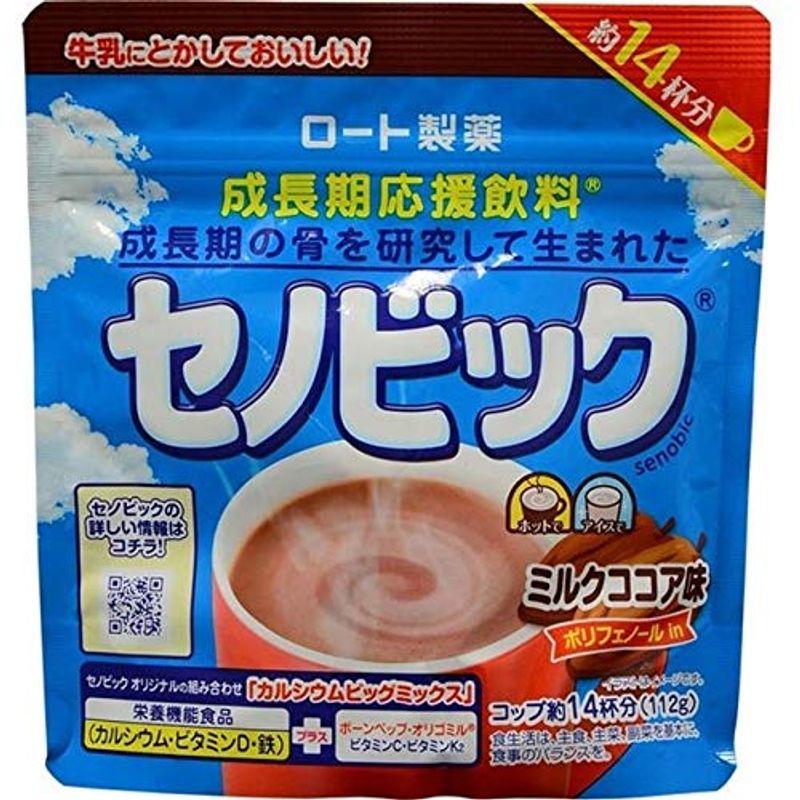 ポスト投函送料無料 セノビック ミルクココア味 １１２ｇ 2袋 ロート製薬 ココア Onomade Net