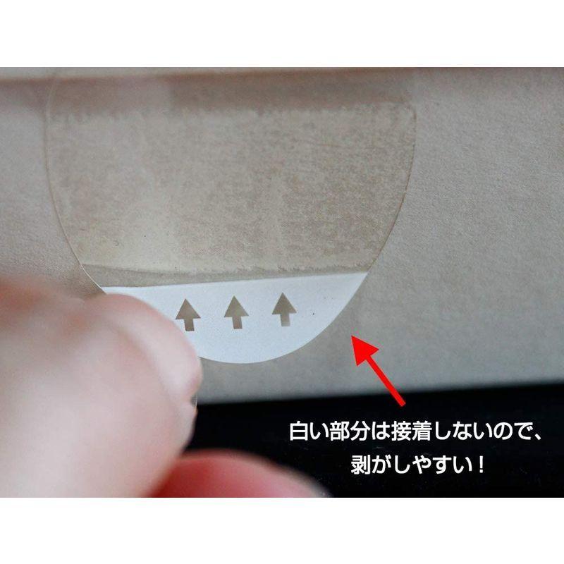 剥がしやすい 封印シール 楕円 1000枚入 40 30mm 糊どめ 日本製100シート入 1シートに10枚 ギフトシール Www Sbmaiseventos Com Br