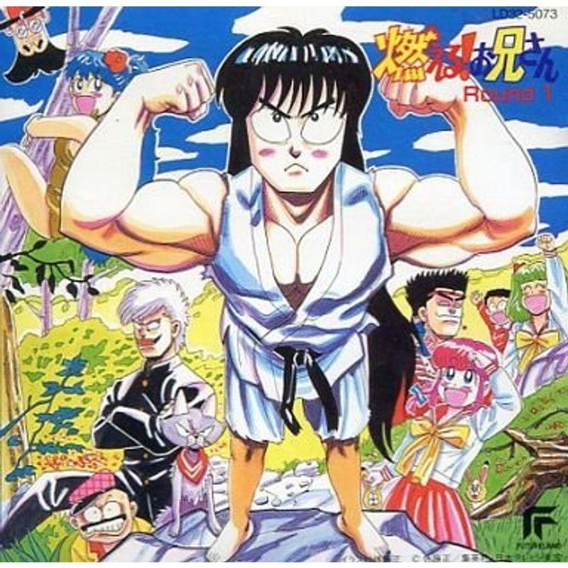 燃えるお兄さん ｒｏｕｎｄ１ Zkgmu Kz