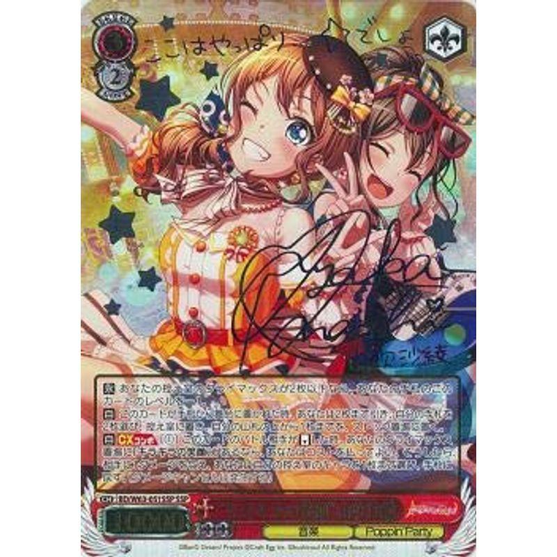 ディズニープリンセスのベビーグッズも大集合 ヴァイスシュヴァルツ