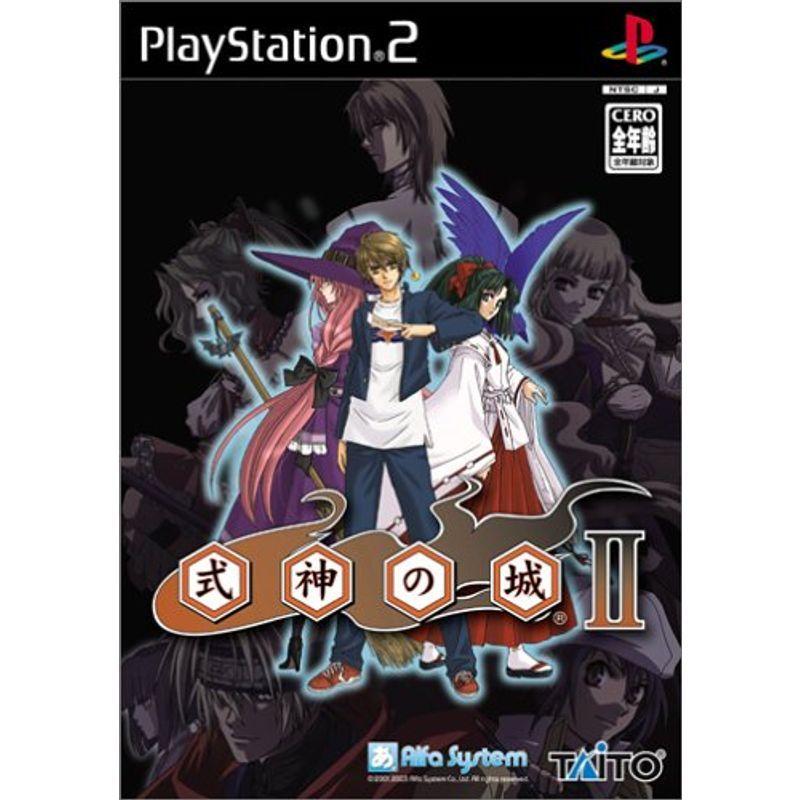 Playstation2 通常版 Ii 式神の城 ソフト セール特価 Themtransit Com
