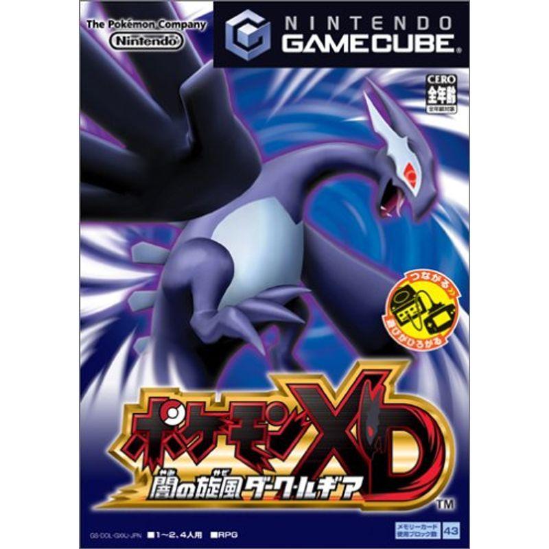 ポケモンXD 闇の旋風(かぜ) ダーク・ルギア