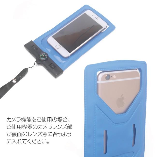 スマートフォン 防水ケース コンパス付 カラー6色 スマホ 防水ケース iPhoneX iPhone【BC01】 |  | 04