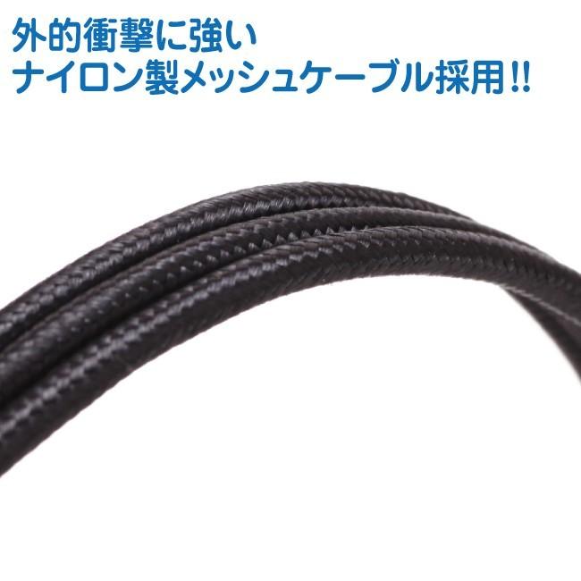 Newモデル! iPhone11/X/8/7/6/5シリーズ対応 ナイロンメッシュケーブル 2m カラフル10カラー スマホ 充電ケーブル iPhone【LOO20】 |  | 04