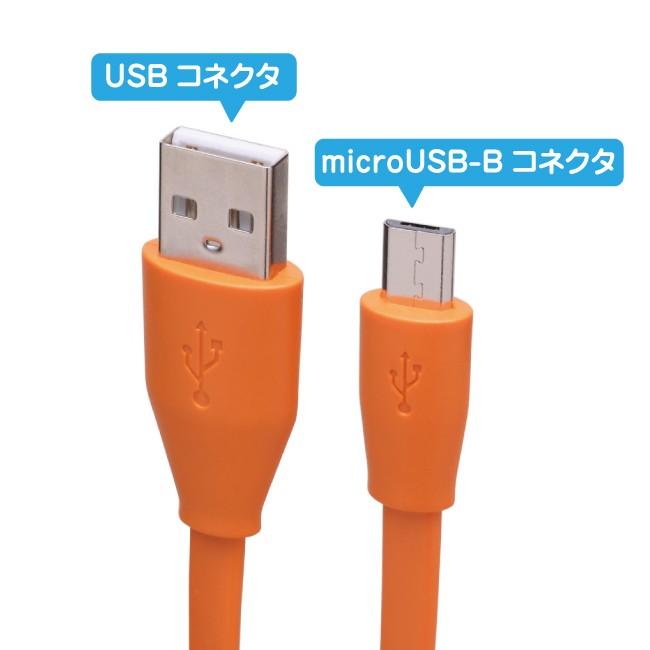 micro USBケーブル 3m タフネスケーブル カラフル4色 スマホ 充電