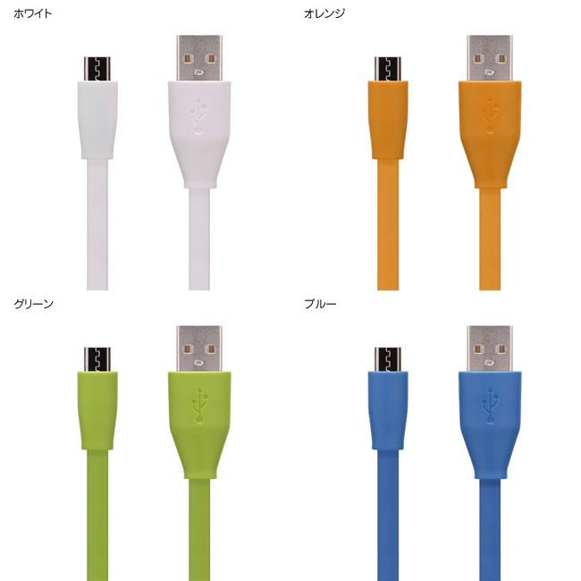 micro USBケーブル 3m タフネスケーブル カラフル4色 スマホ 充電