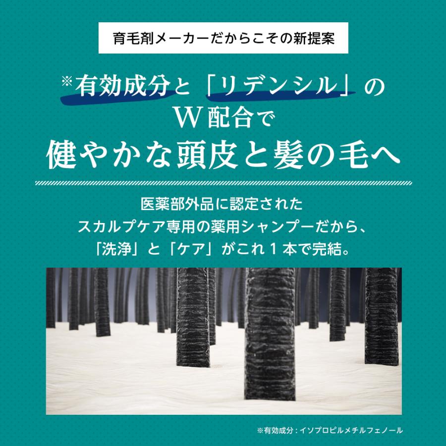 REDEN 育毛剤 スカルプケア 3個セット