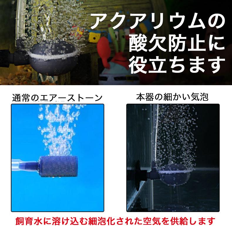 4円 即納送料無料 空気発生器 エアーストーン エアレーション ぶくぶく 空気 曝気 アクアリウム 酸欠防止 水槽