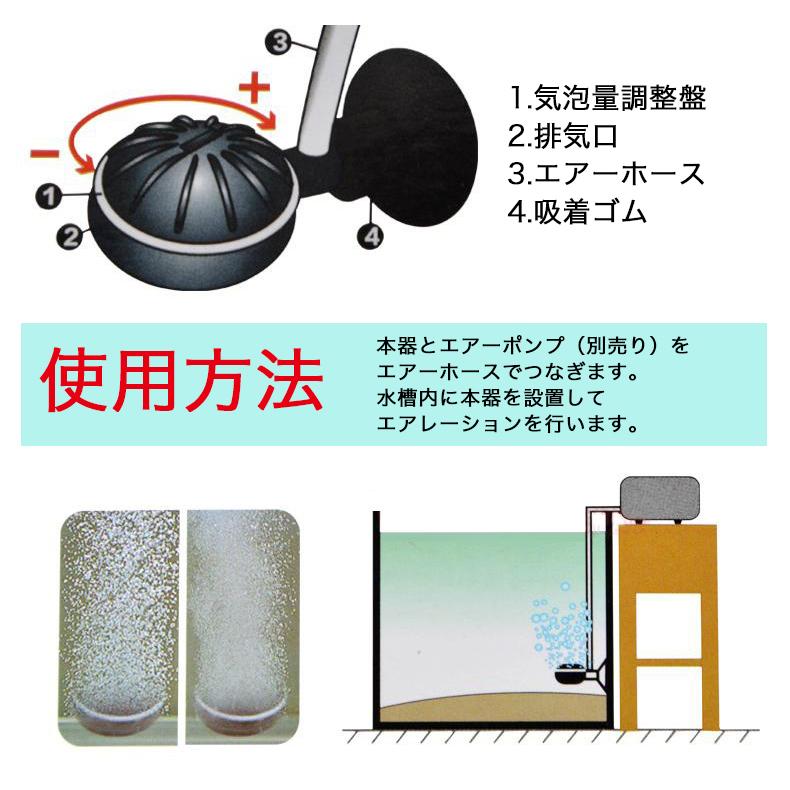 4円 即納送料無料 空気発生器 エアーストーン エアレーション ぶくぶく 空気 曝気 アクアリウム 酸欠防止 水槽