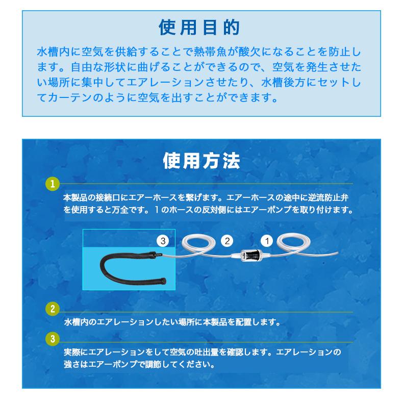 水槽用品 エアレーション(熱帯魚、アクアリウム用品)の商品一覧 | ペット用品、生き物 通販 - Yahoo!ショッピング 水槽用品 エアレーション(熱帯魚、アクアリウム用品)の商品一覧 | ペット用品、生き物 通販 - Yahoo!ショッピング