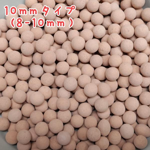 麦飯石 ろ材 3kg 高品質 セラミックボール ろ過材 アクアリウム 水槽