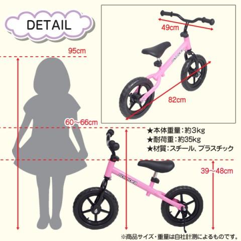 キッズ用ランニングバイク GO!RIDER(ゴーライダー) スタンド付き 足