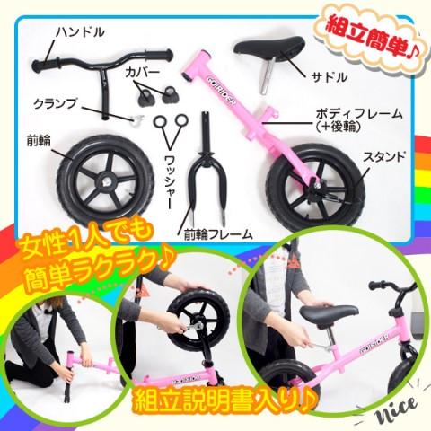 キッズ用ランニングバイク GO!RIDER(ゴーライダー) スタンド付き 足