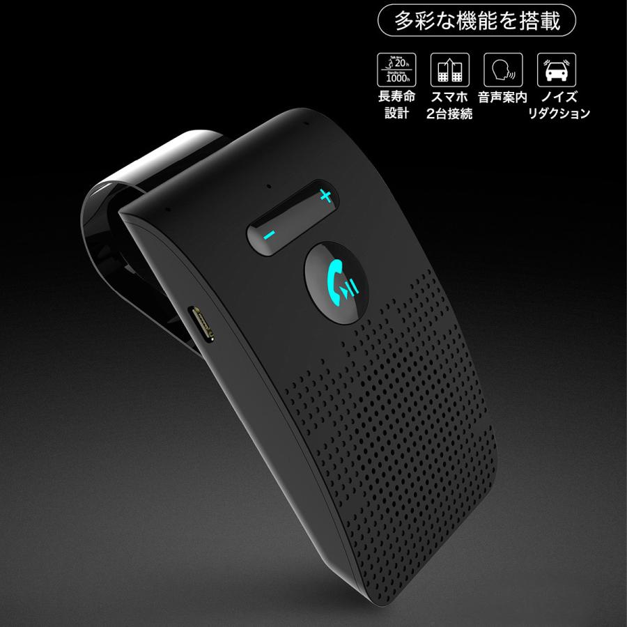 ハンズフリー スピーカーフォン ワイヤレス 車 車載 Bluetooth5.0 通話 電話 振動検知搭載 音楽対応 通話キット｜redfairy｜03