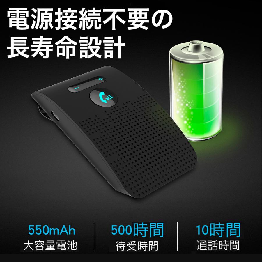 ハンズフリー スピーカーフォン ワイヤレス 車 車載 Bluetooth5.0 通話 電話 振動検知搭載 音楽対応 通話キット｜redfairy｜04