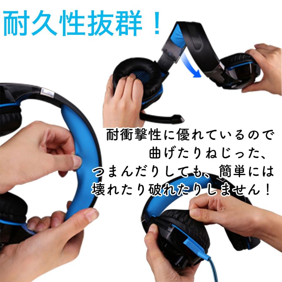 G2000 ゲーミングヘッドセット ブラック＆レッド ブラック＆ブルー