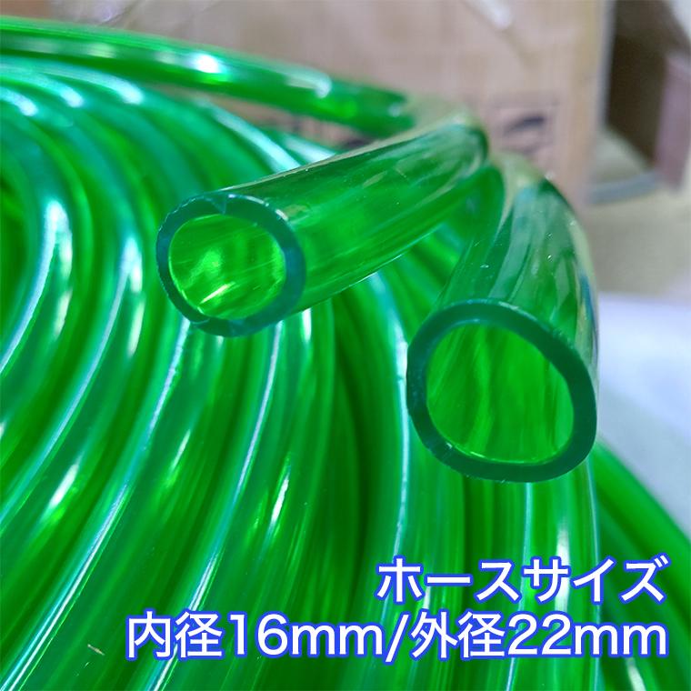 外部式 フィルター用 ホース 16/22mm 1m580円 3m1550円 アクアリウム